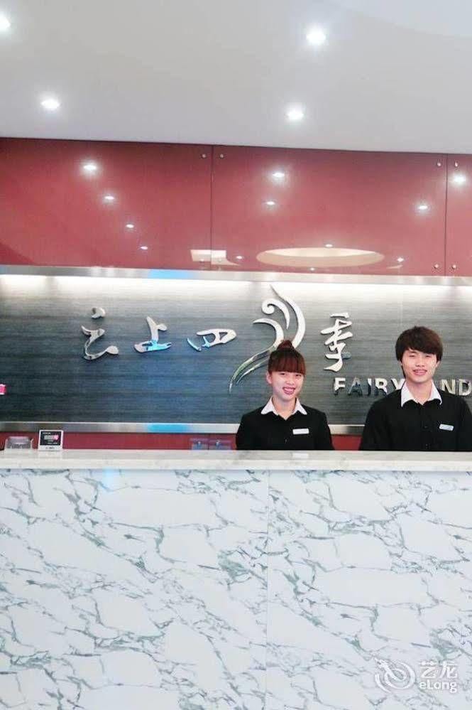 Fairyland Hotel Xishuangbanna Peacock Lake Branch מראה חיצוני תמונה