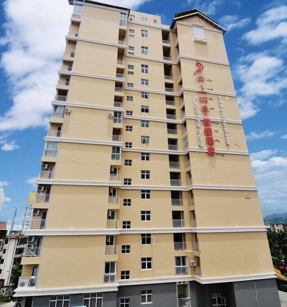 Fairyland Hotel Xishuangbanna Peacock Lake Branch מראה חיצוני תמונה